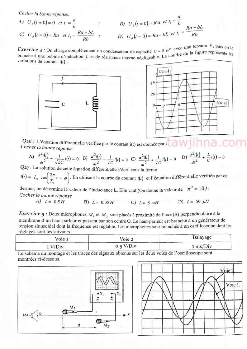 نماذج مباريات ENSA math 2